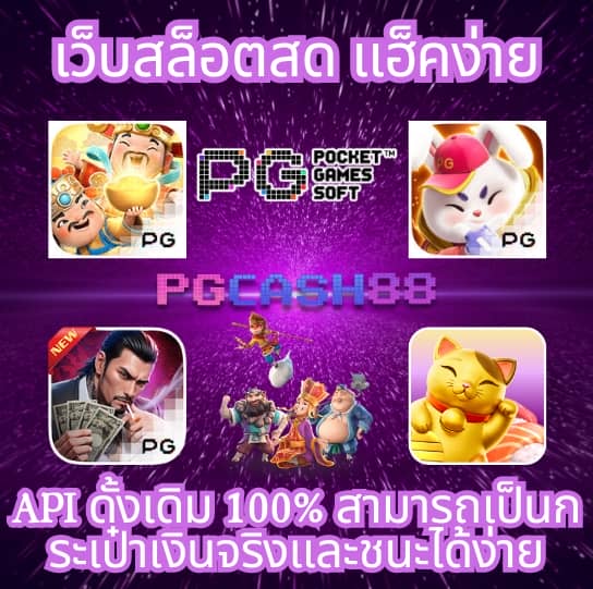 เว็บ สล็อต ยอด นิยม อันดับ 1
