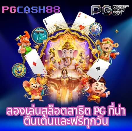 เว็บ สล็อต ยอด นิยม อันดับ 1