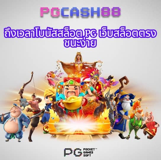 เว็บ สล็อต ยอด นิยม อันดับ 1